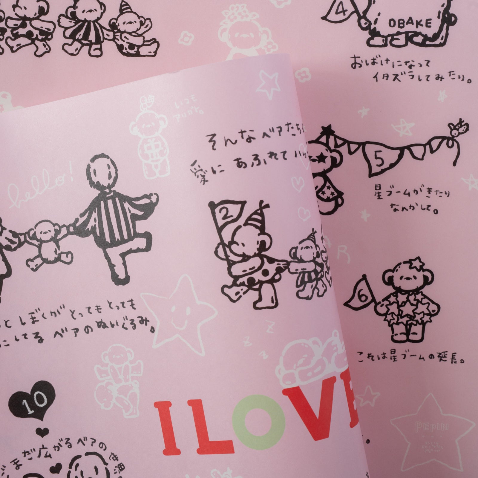 PEPINさんのかわいい包装紙「I LOVE BEAR」