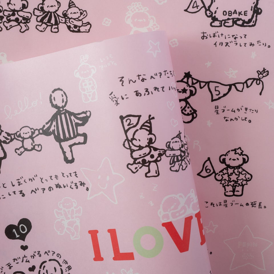 PEPINさんのかわいい包装紙「I LOVE BEAR」