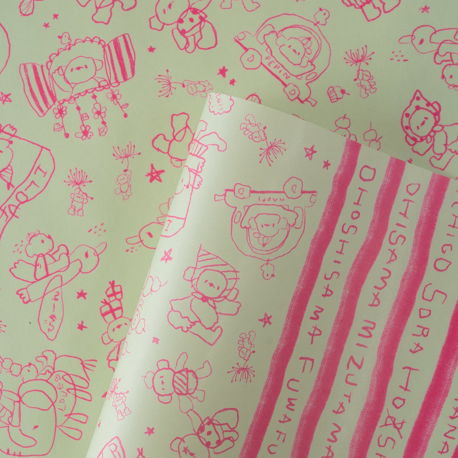 PEPINさんのかわいい包装紙「ぼくとわたしが描いた愛しいベアたち」