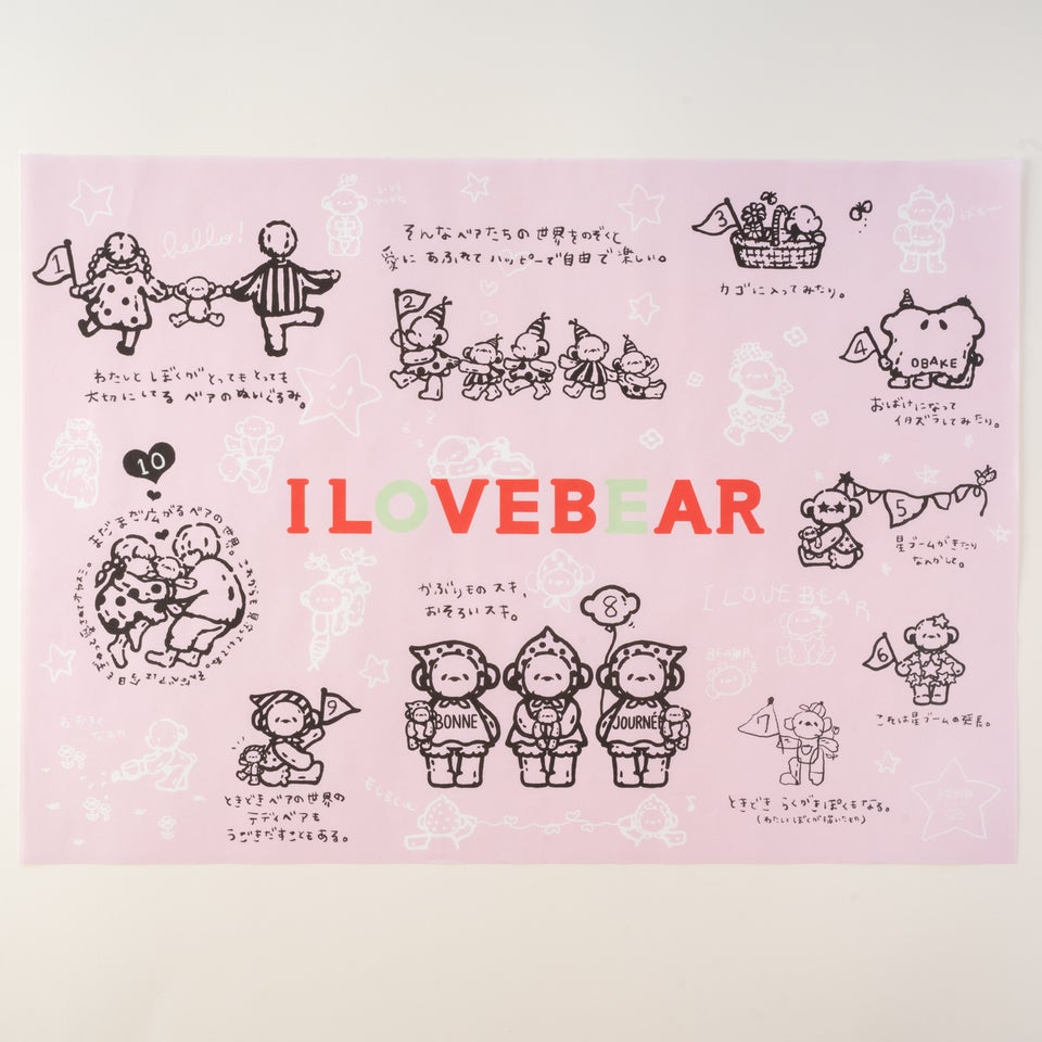 PEPINさんのかわいい包装紙「I LOVE BEAR」