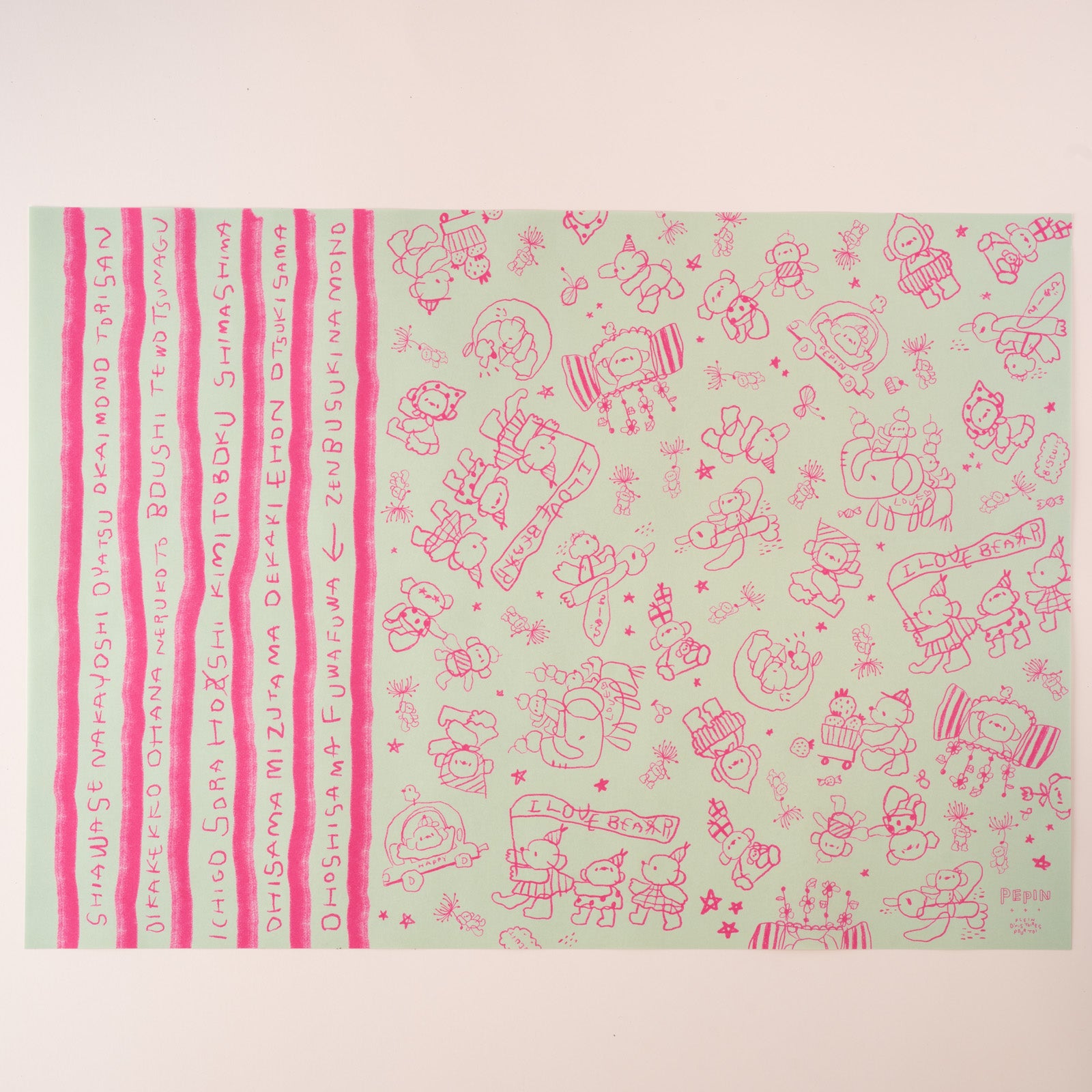 PEPINさんのかわいい包装紙「ぼくとわたしが描いた愛しいベアたち」
