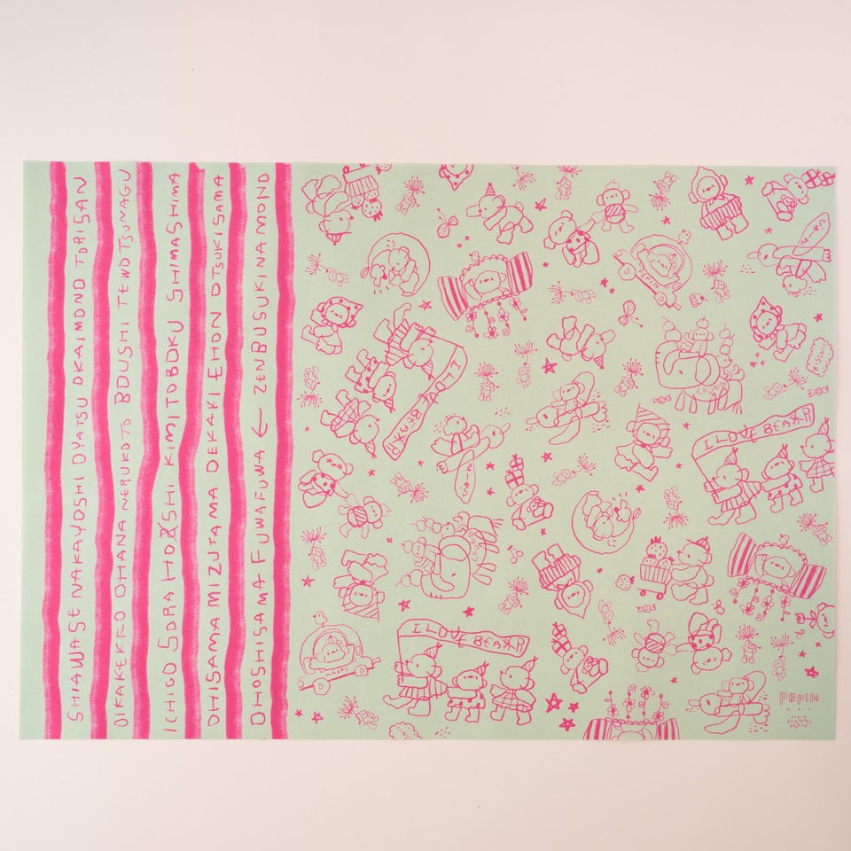 PEPINさんのかわいい包装紙「ぼくとわたしが描いた愛しいベアたち」