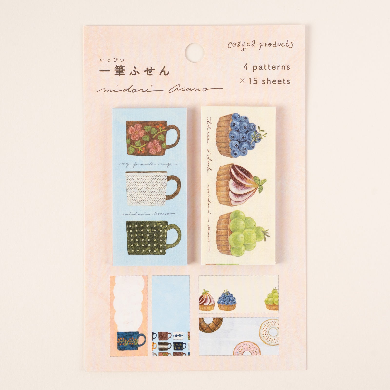 ハンドメイド☆オーダーページ【ミニミニ】96 表現社 cozyca products｜浅野みどり・一筆ふせん「MY FAVORITE MUGS