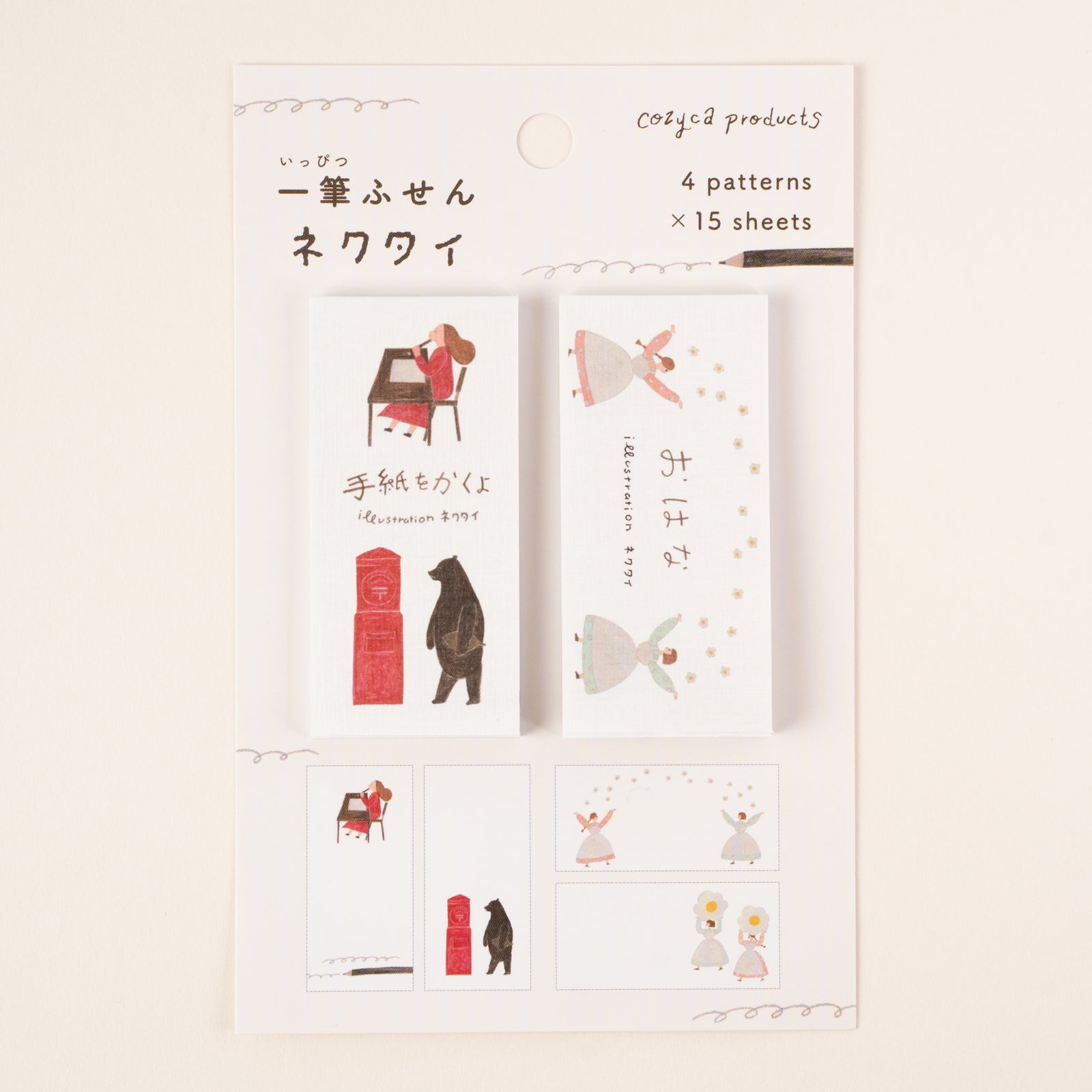 表現社 cozyca products｜ネクタイ・一筆ふせん「手紙をかくよ・おはな