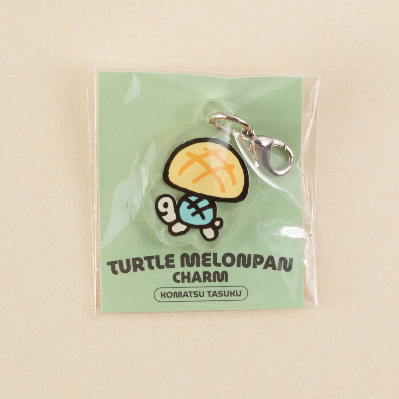 とらぼるたん様　手作り文字チャーム 手紙社｜コマツタスク・アクリルチャーム「TURTLE MELONPAN CHARM