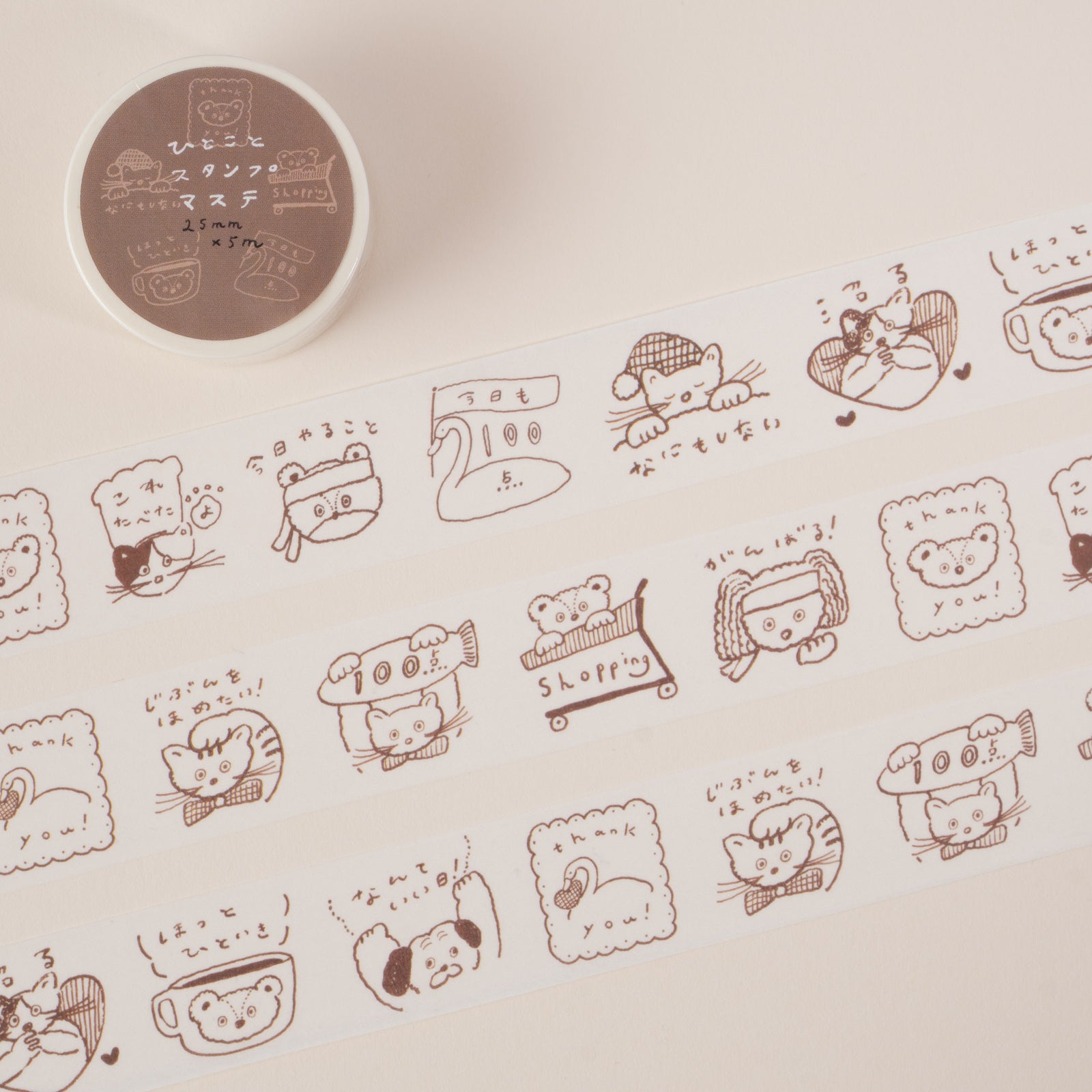 トビマツショウイチロウ｜マスキングテープ「ひとことスタンプマステ