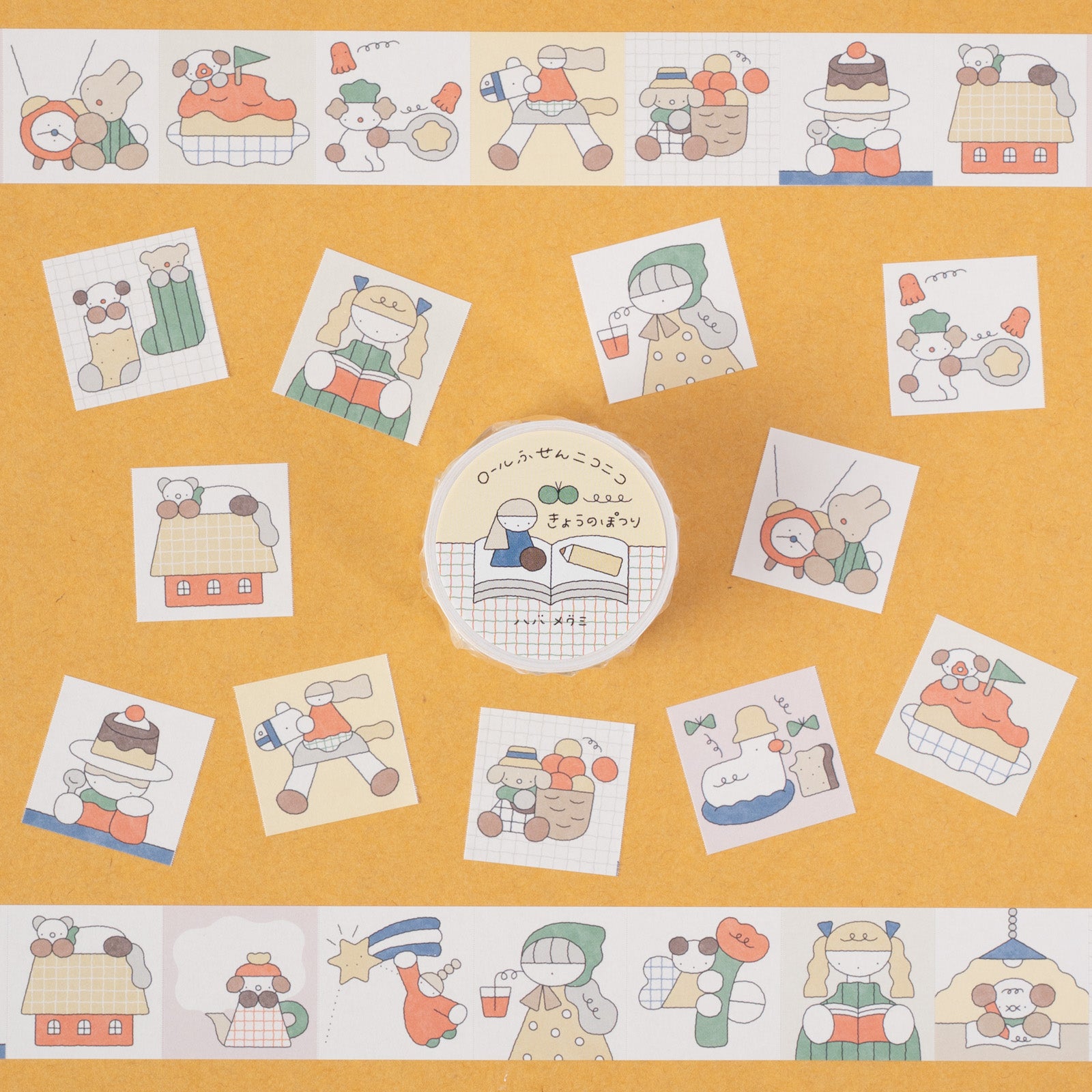 手紙社｜ハバメグミ・ロールふせんニコニコ「きょうのぽつり」 | 月刊
