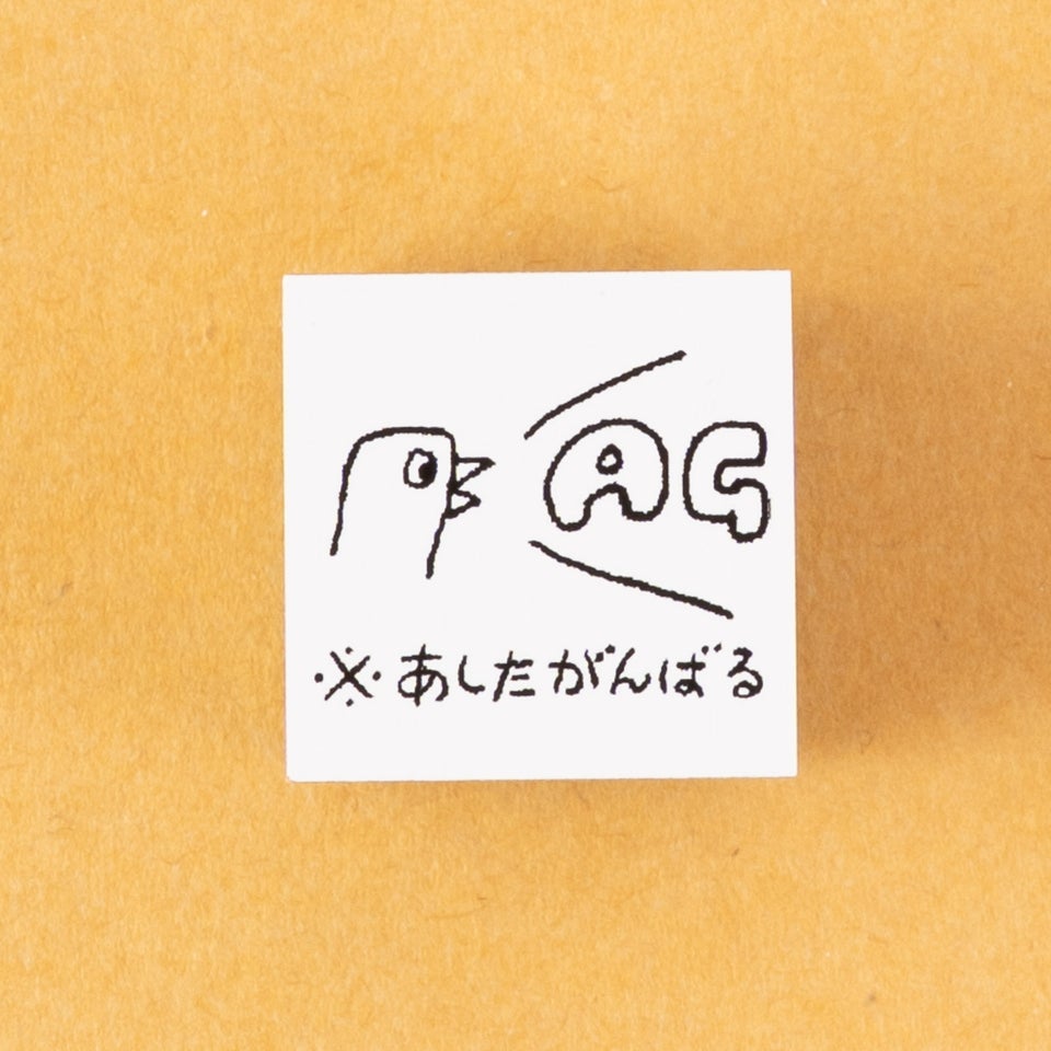 Nico-Recipeさんのユニークなスタンプ