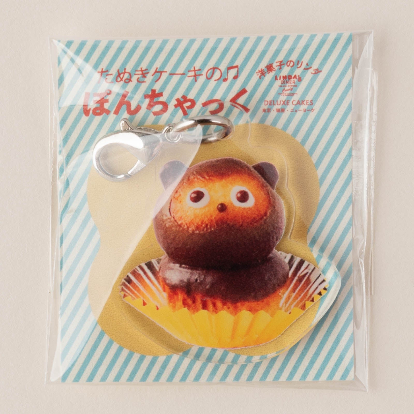 手紙社｜LINDA TOKYO・アクリルチャーム「たぬきケーキのぽんちゃっく
