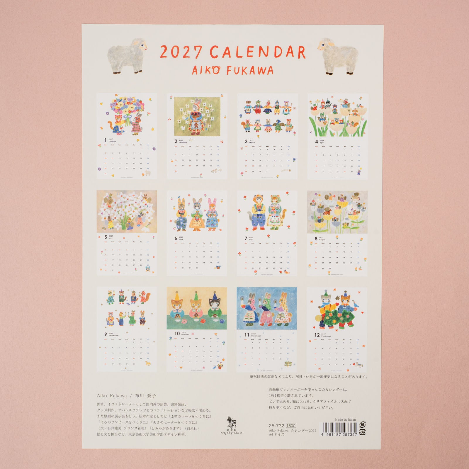 表現社 cozyca products｜Aiko Fukawa・2027年カレンダー | 月刊手紙舎