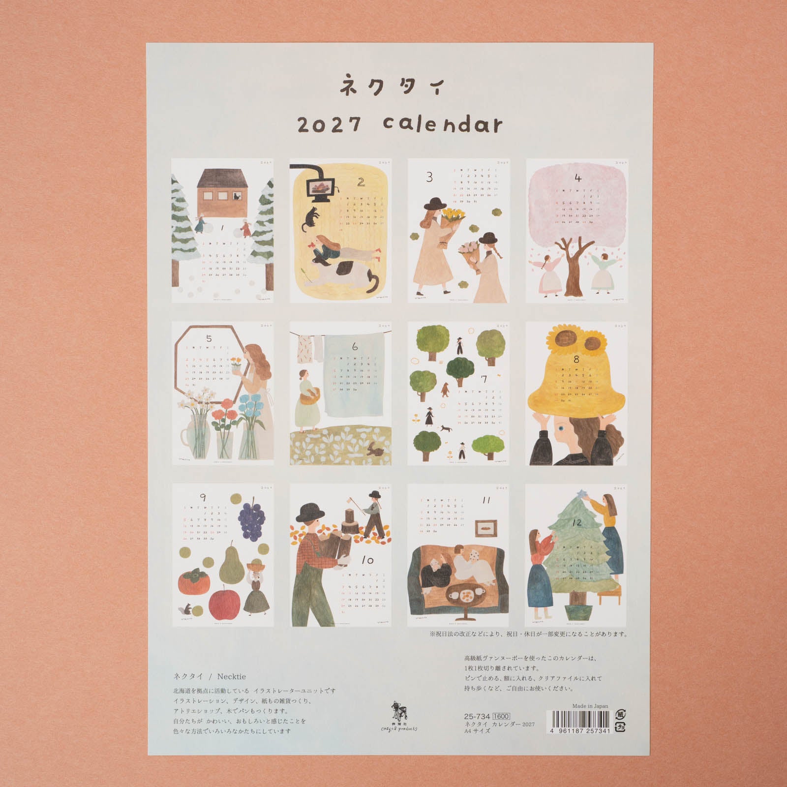 表現社 cozyca products｜ネクタイ・2027年カレンダー | 月刊手紙舎