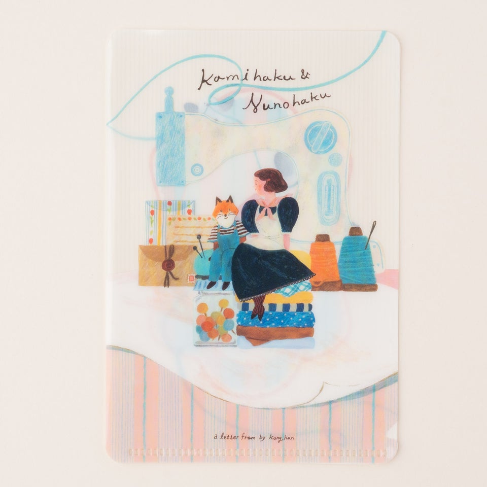 a letter from・ポケットメモ「my atelier」